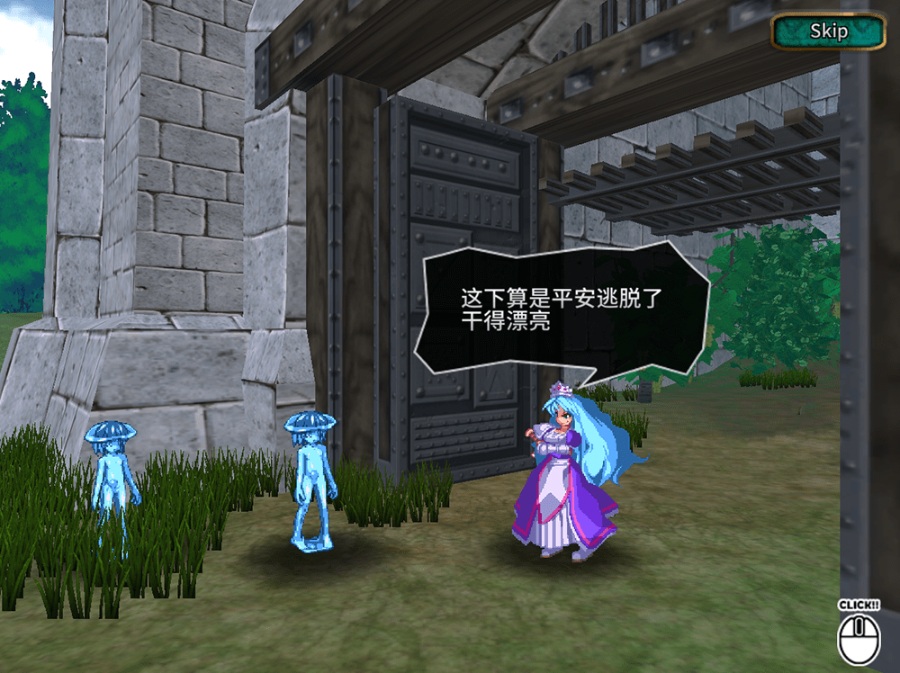 [安卓][电脑][暗黒郷物語] 飞跃公主 -异种生态- V2.04 官方中文版