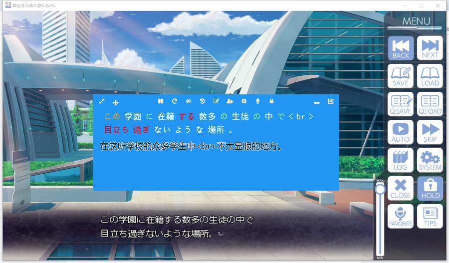 MisakaTranslator软件电脑版详细教程(基于百度翻译api) 23 MisakaTranslator软件电脑版详细教程(基于百度翻译api)
