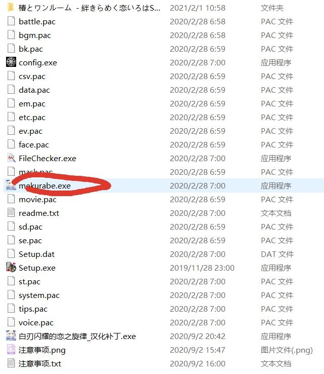 MisakaTranslator软件电脑版详细教程(基于百度翻译api) 15 MisakaTranslator软件电脑版详细教程(基于百度翻译api)