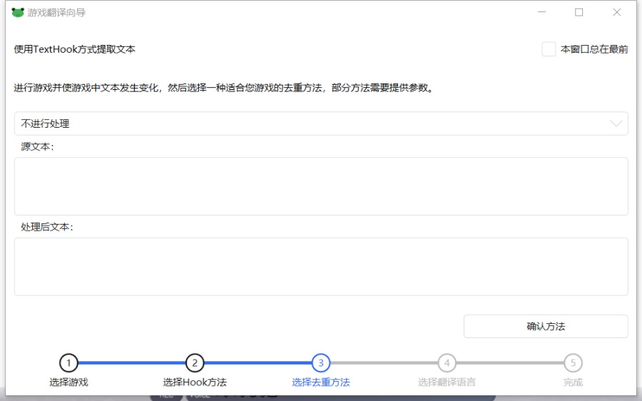 MisakaTranslator软件电脑版详细教程(基于百度翻译api) 21 MisakaTranslator软件电脑版详细教程(基于百度翻译api)