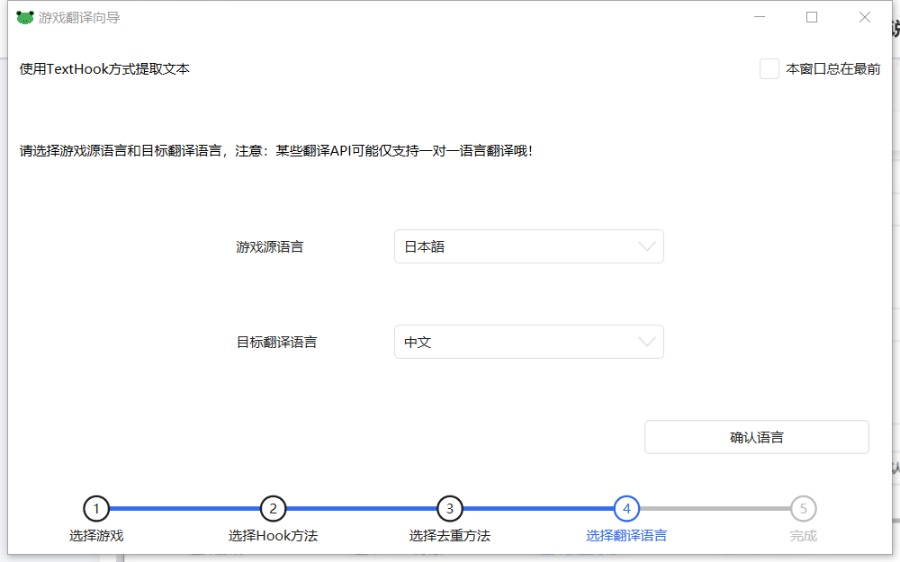 MisakaTranslator软件电脑版详细教程(基于百度翻译api) 22 MisakaTranslator软件电脑版详细教程(基于百度翻译api)