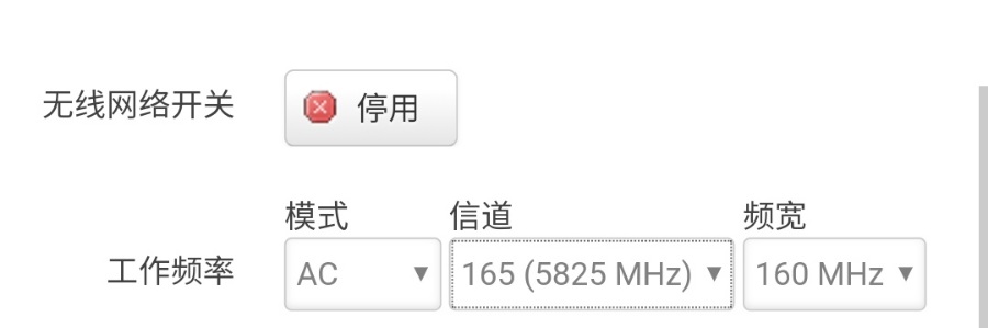 优化/功能多样化路由器指南(初级篇) 6 优化/功能多样化路由器指南(初级篇)