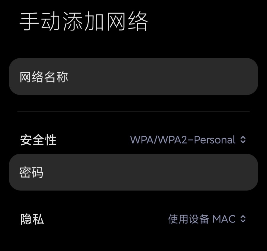 优化/功能多样化路由器指南(初级篇) 8 优化/功能多样化路由器指南(初级篇)