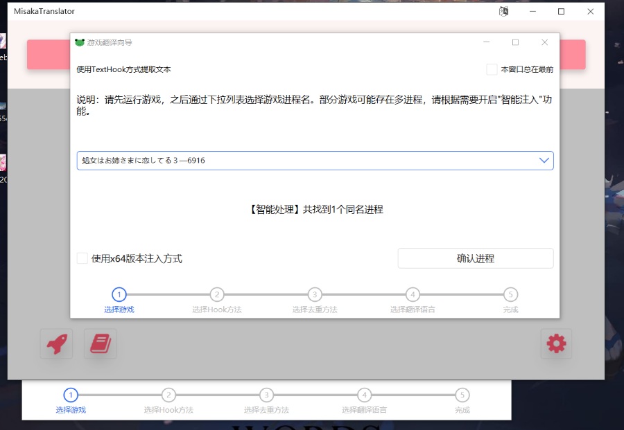 MisakaTranslator 游戏翻译类软件整合
手机版和电脑版都有 3 MisakaTranslator 游戏翻译类软件整合
手机版和电脑版都有