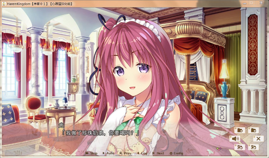 HaremKingdom~后宫王国 汉化硬盘版+全CG存档+透视补丁 2 HaremKingdom~后宫王国 汉化硬盘版+全CG存档+透视补丁