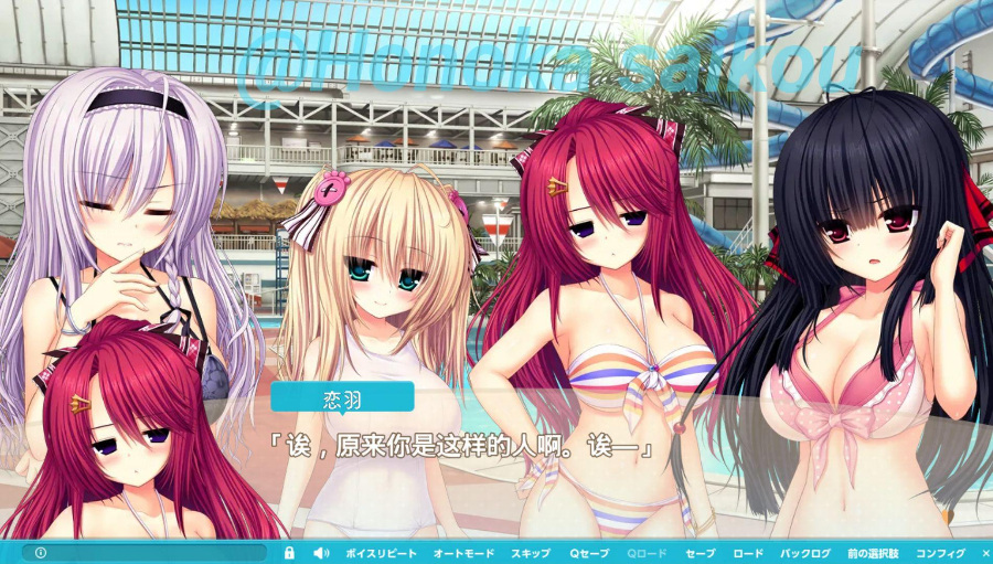 【KRKR/官中】吃醋大作战