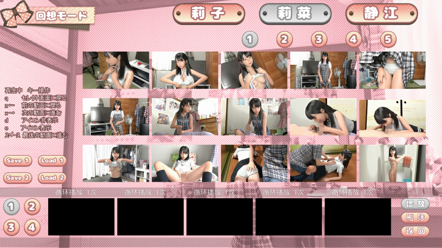 【资源更新】【KRKR/汉化】【3D全动态】宅男、天使与奇怪之家1.07版本