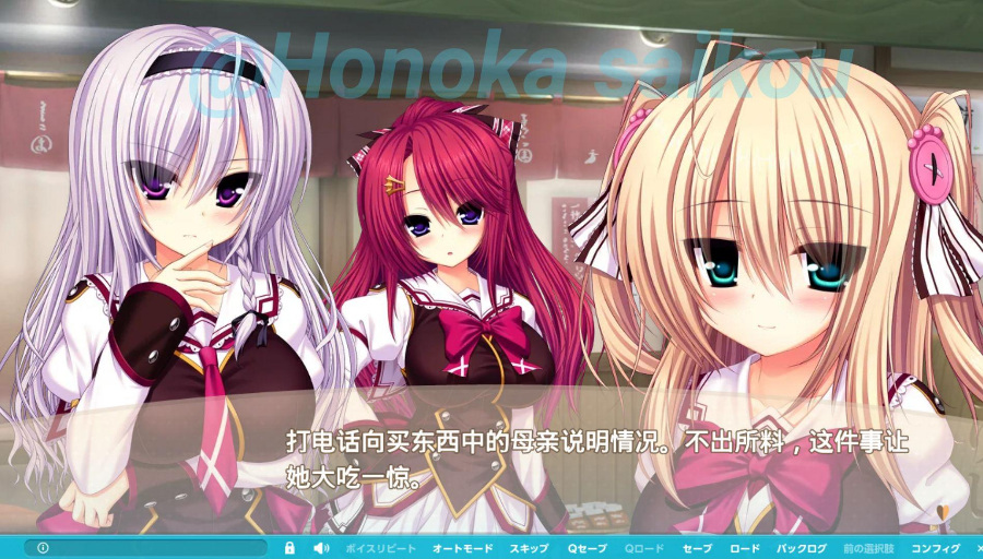 【KRKR/官中】吃醋大作战