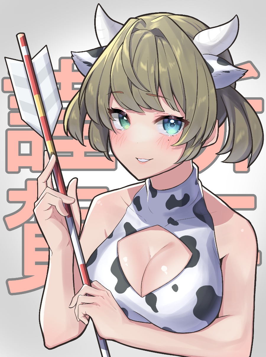 [图包]P站新年向图包小合集