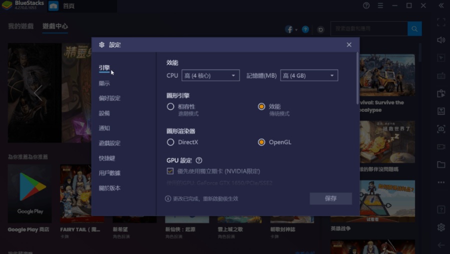 蓝叠国际版