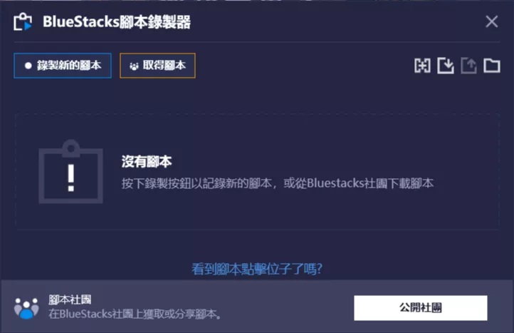 蓝叠国际版