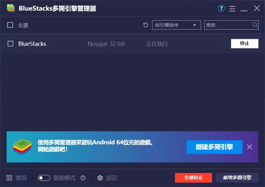 蓝叠国际版