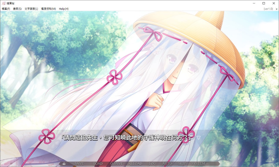 [PC/ADV/官中]瑠璃桜 / 琉璃樱 [RAR 1.35GB]