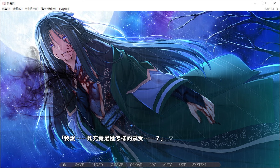 [PC/ADV/官中]瑠璃桜 / 琉璃樱 [RAR 1.35GB]