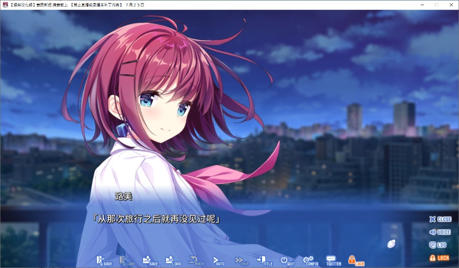 [PC/ADV/汉化]アインシュタインより愛を込めて / 爱因斯坦携爱敬上 [简中][RAR 3.39GB]