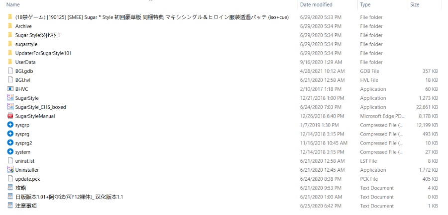 [PC/ADV/汉化硬盘] Sugar*Style [简中][RAR 3.14GB]