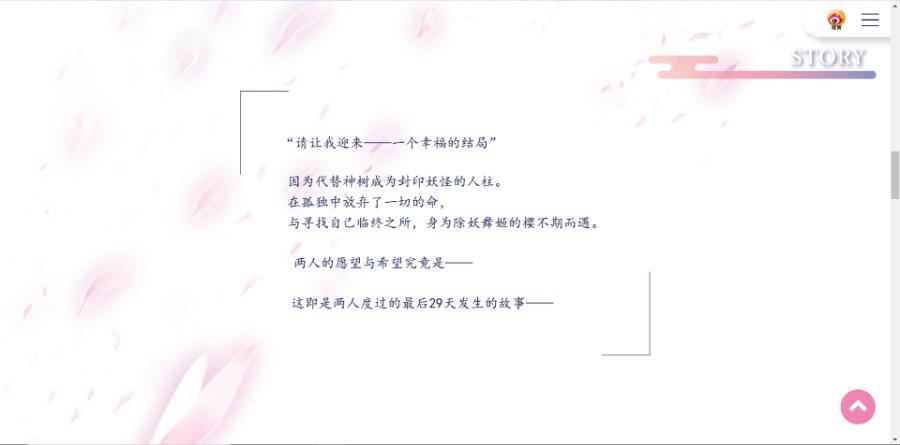 [PC/ADV/官中]瑠璃桜 / 琉璃樱 [RAR 1.35GB]