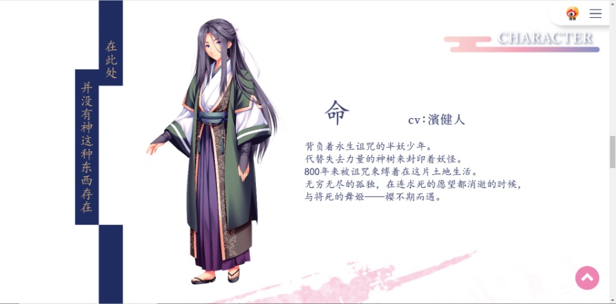 [PC/ADV/官中]瑠璃桜 / 琉璃樱 [RAR 1.35GB]