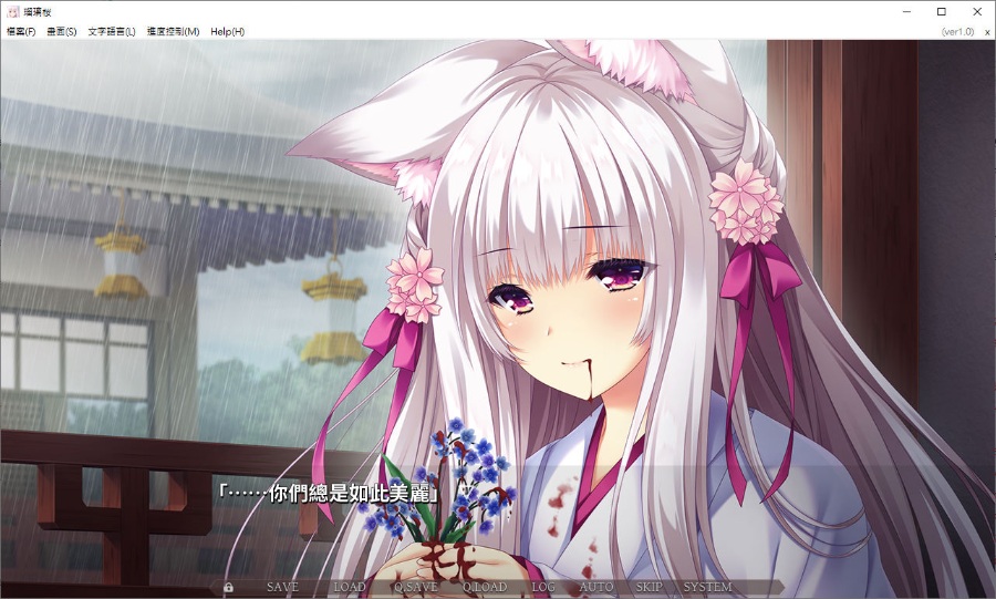 [PC/ADV/官中]瑠璃桜 / 琉璃樱 [RAR 1.35GB]