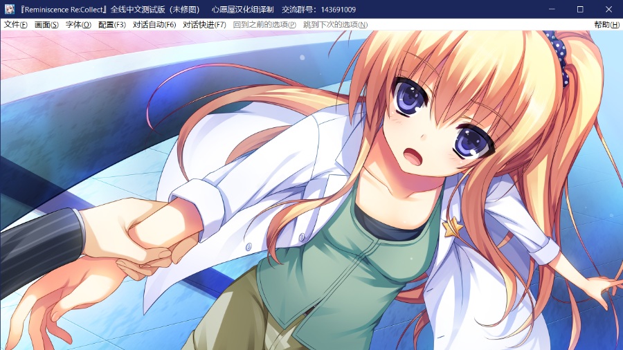 [PC/ADV/汉化硬盘] レミニセンス Re：Collect / Reminiscence Re：Collect [简中][RAR 2.13GB]