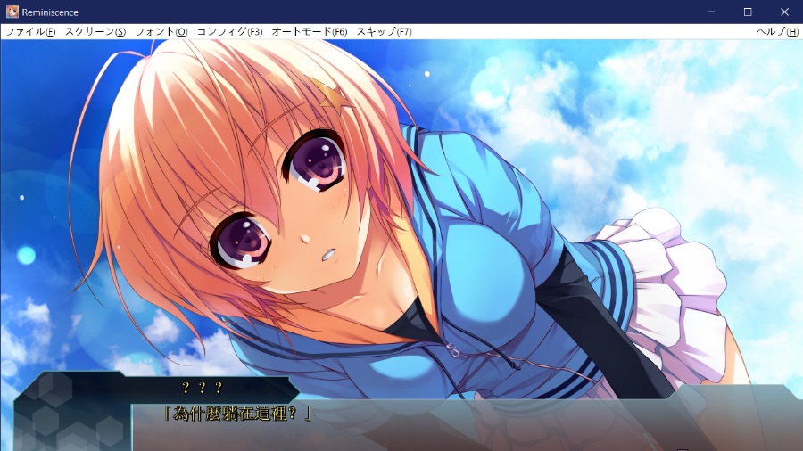 [PC/ADV/汉化硬盘] レミニセンス / Reminiscence [繁中][RAR 2.88GB]