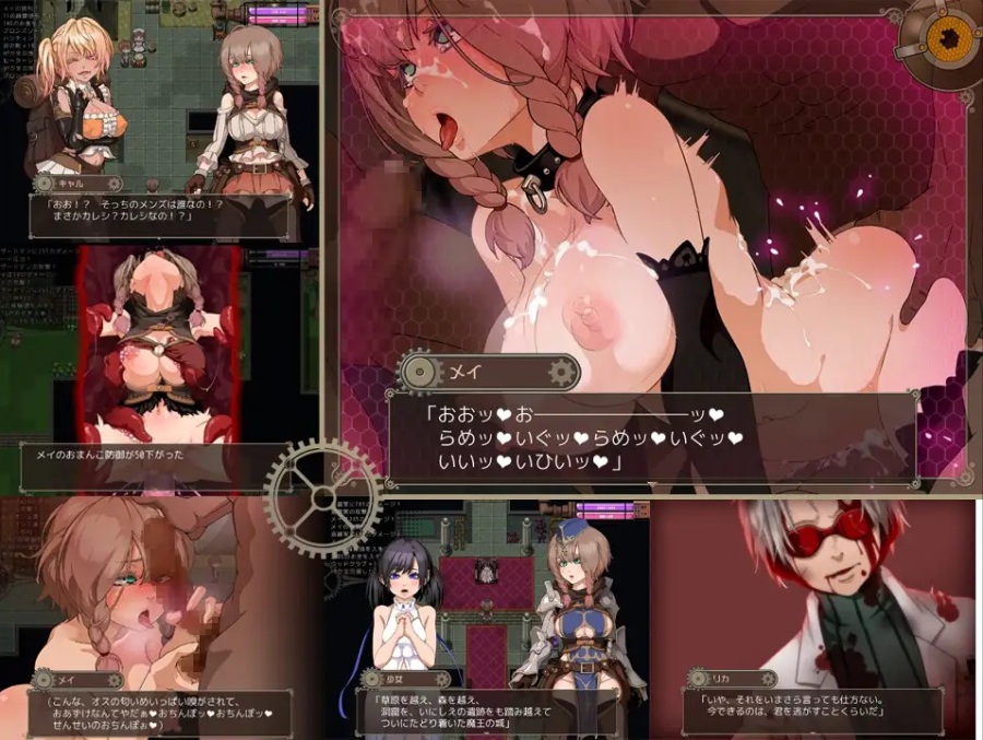 忘卻のイグドラシル