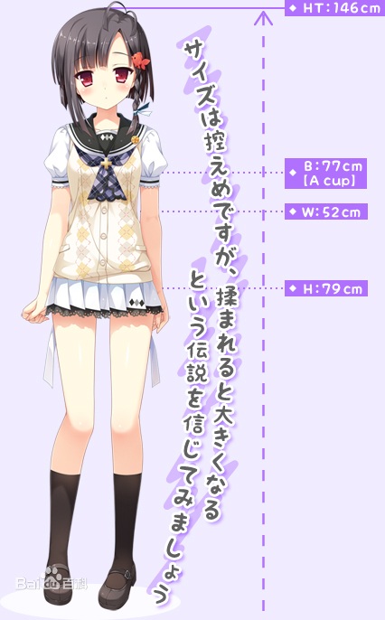 新娘太好找了我很方！【KRKR/汉化】