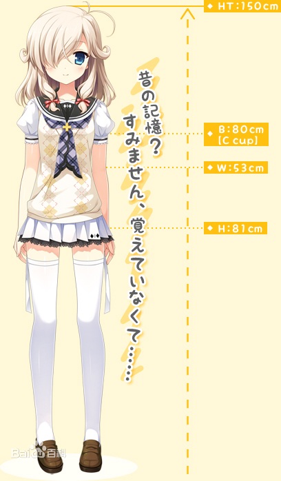 新娘太好找了我很方！【KRKR/汉化】