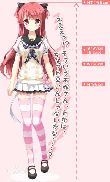 新娘太好找了我很方！【KRKR/汉化】