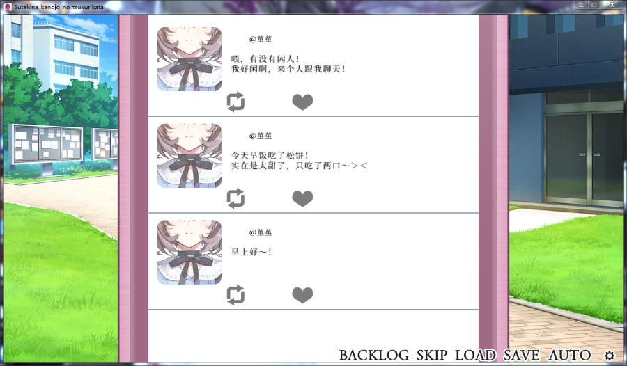 【官方中文】可爱女友的获取方法/1G
