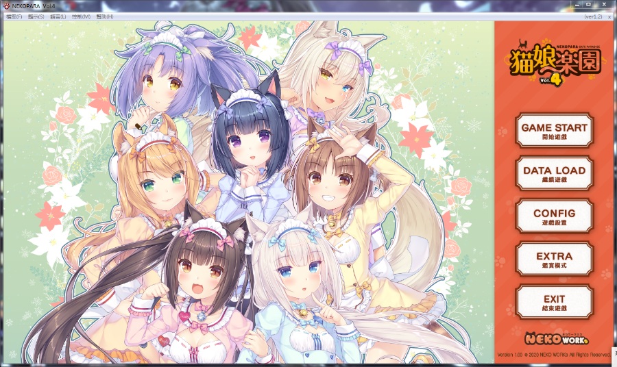 猫娘乐园合集PC+krkr/官方中文