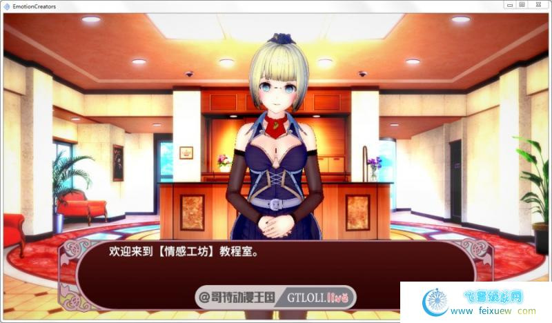 【I社大作/变态神教/整合/全动态】欲望工坊 最新整合小白版/18G修改MODS【换装/超自由】【36G】 2 【I社大作/变态神教/整合/全动态】欲望工坊 最新整合小白版/18G修改MODS【换装/超自由】【36G】