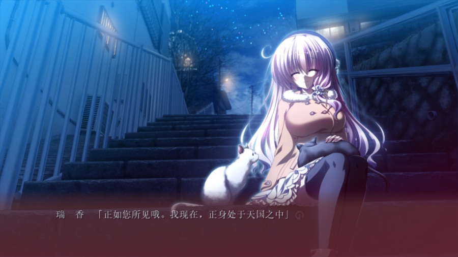 [PC/ADV/汉化] 无尽的平安夜 / 12の月のイヴ [双汉化硬盘版][简中][RAR 7.42GB]