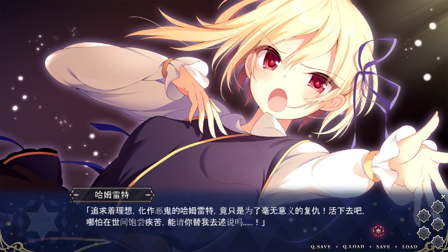 [PC/ADV/新汉化] 冥契的牧神节 / 冥契のルペルカリア [ver1.0汉化硬盘版][简中][RAR 3.19GB]