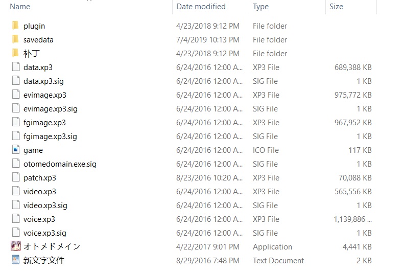 [PC/ADV/汉化] 少女领域 / オトメドメイン [汉化硬盘版][简中][RAR 3.91GB]