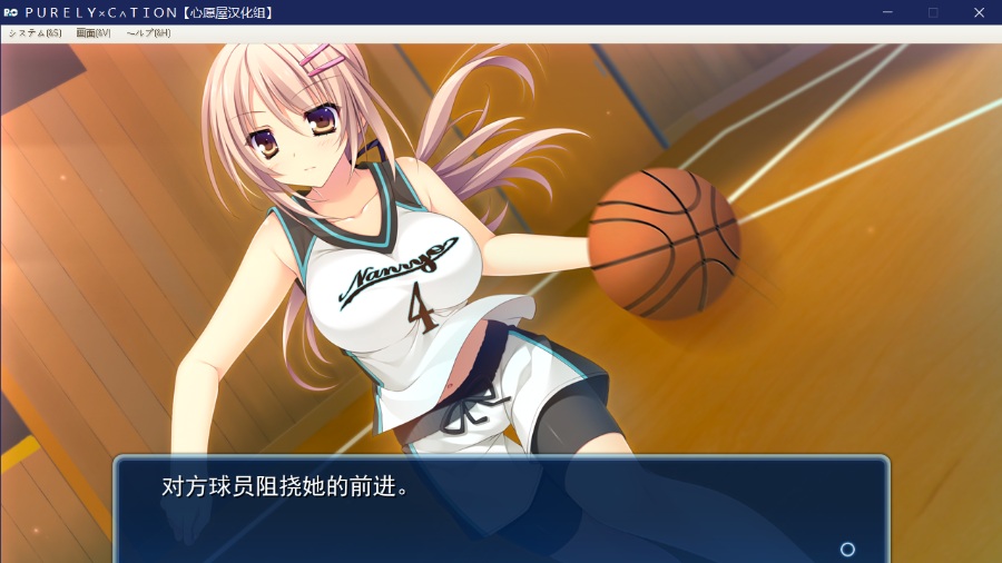 [PC/E-mote/ADV/汉化] ＰＵＲＥＬＹ×Ｃ∧ＴＩＯＮ / PURELY×CATION [汉化硬盘版][简中][RAR 5.64GB]