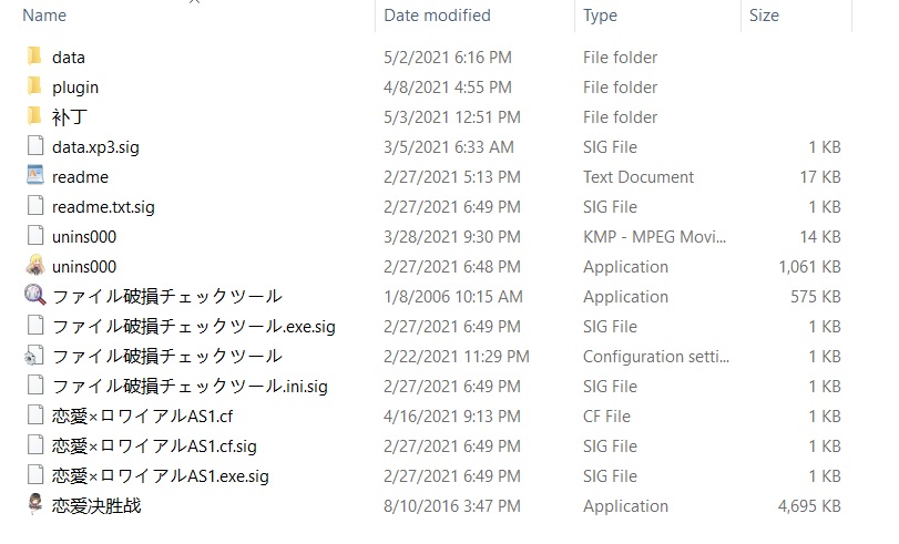 [PC/ADV/新汉化] 恋愛×ロワイアル 乃々香＆蓮菜＆由奈 ミニアフターストーリー / 恋爱×决胜战 乃乃香&莲菜&由奈小故事 [简中][RAR 1.27GB]
