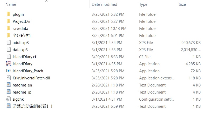 [PC/ADV/官方中文] ISLAND DIARY [汉化硬盘版][简中/繁中/英文][RAR 1.27GB]