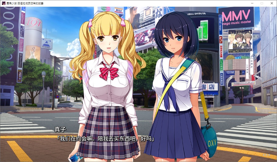 [PC/ADV/拔作/官方中文] 圆角少女 田径社成员悠希的故事 / 円交少女 ～陸上部ゆっきーの場合～ [官中硬盘版][简中][RAR 587MB]