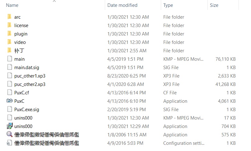 [PC/E-mote/ADV/汉化] ＰＵＲＥＬＹ×Ｃ∧ＴＩＯＮ / PURELY×CATION [汉化硬盘版][简中][RAR 5.64GB]