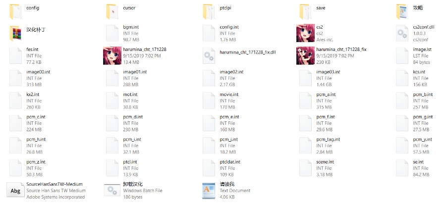 [PC/ADV/汉化硬盘] はるるみなもに！ / 清澄如鏡之水面上！ [简中][RAR 5.85GB]