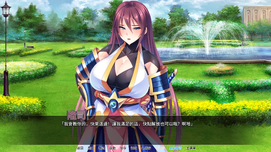 [PC/ADV/拔作/官方中文] 退魔剑士学园 中出解禁 [官中硬盘版][简中/繁中/英文][RAR 1.42GB]