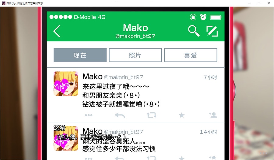 [PC/ADV/拔作/官方中文] 圆角少女 田径社成员悠希的故事 / 円交少女 ～陸上部ゆっきーの場合～ [官中硬盘版][简中][RAR 587MB]