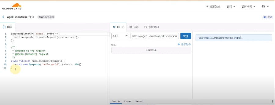 搭建免费VPN！无需信用卡，只需一个邮箱，永久免费部署v2ray科学上网
