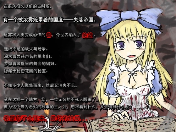 【RPG/中文】BlackSouls 黑童话与五魔姬 v1.18 DLsite官中 1 【RPG/中文】BlackSouls 黑童话与五魔姬 v1.18 DLsite官中