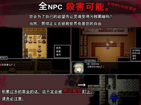 【RPG/中文】BlackSouls 黑童话与五魔姬 v1.18 DLsite官中 3 【RPG/中文】BlackSouls 黑童话与五魔姬 v1.18 DLsite官中