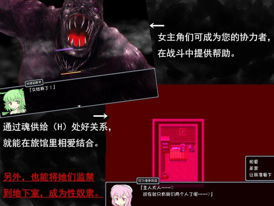 【RPG/中文】BlackSouls 黑童话与五魔姬 v1.18 DLsite官中 2 【RPG/中文】BlackSouls 黑童话与五魔姬 v1.18 DLsite官中