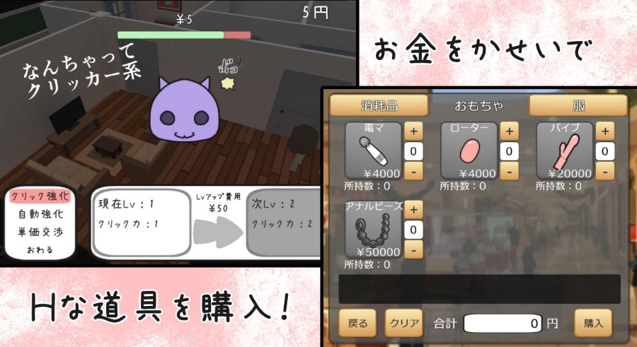 【SLG/触摸】与小织的同居生活 v1.31 DLsite版 2 【SLG/触摸】与小织的同居生活 v1.31 DLsite版