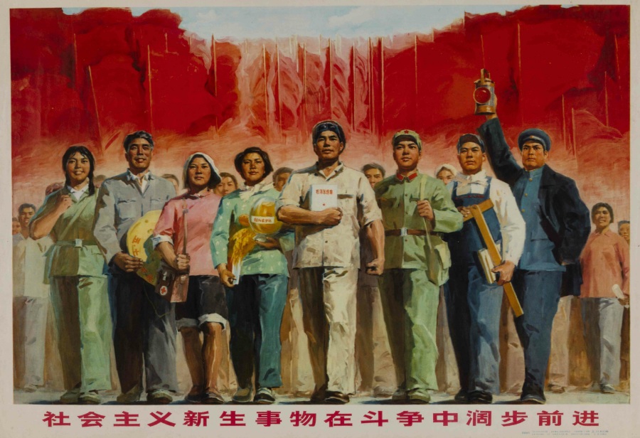 批判唯生产力论