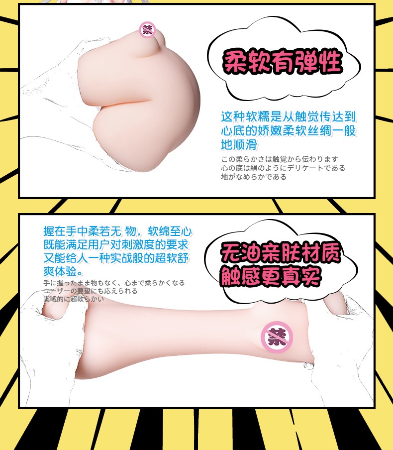 “杯”有乾坤，合适为佳，老司机教你如何选择飞机杯